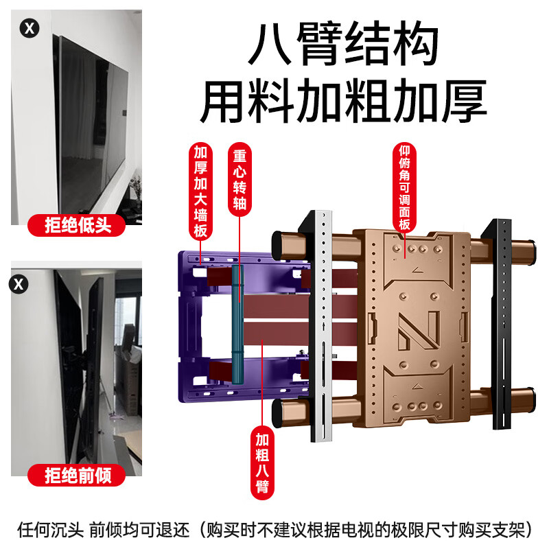 Enlip TV Mount 40-100 inches Ultra-thin eight-arm telescopic TV stand Large screen TV stand Built-in wall-mounted Xiaomi Huawei TCL smart screen 80/90/100 inches