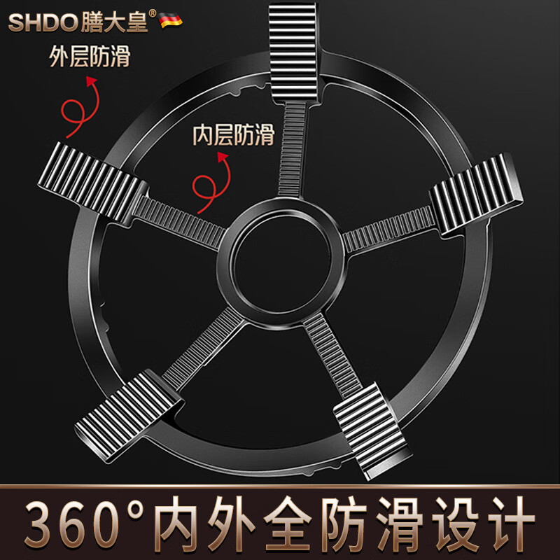 Shandahuang (SHDO) German gas stove bracket, anti-slip rack, gas stove bracket, natural gas stove stand, cast iron milk pot rack, wok rack, upgraded anti-slip/for large and small pots, 2 four- and five-claws