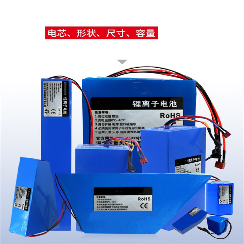 Xinkaichen large capacity power lithium battery pack V-volt electric vehicle ternary lithium battery 60V8AH free charge