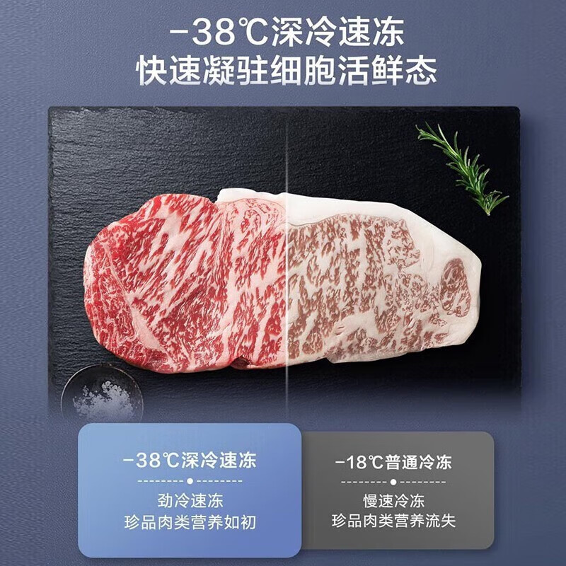 Haier true air-cooled frost-free Haier freezer commercial large-capacity fully frozen deep-freezing quick-frozen fresh-keeping cabinet small household refrigerator horizontal top-door freezer -38 cell-level freezing丨air-cooled frost-free丨clean odor antibacterial丨first-class energy efficiency 241L