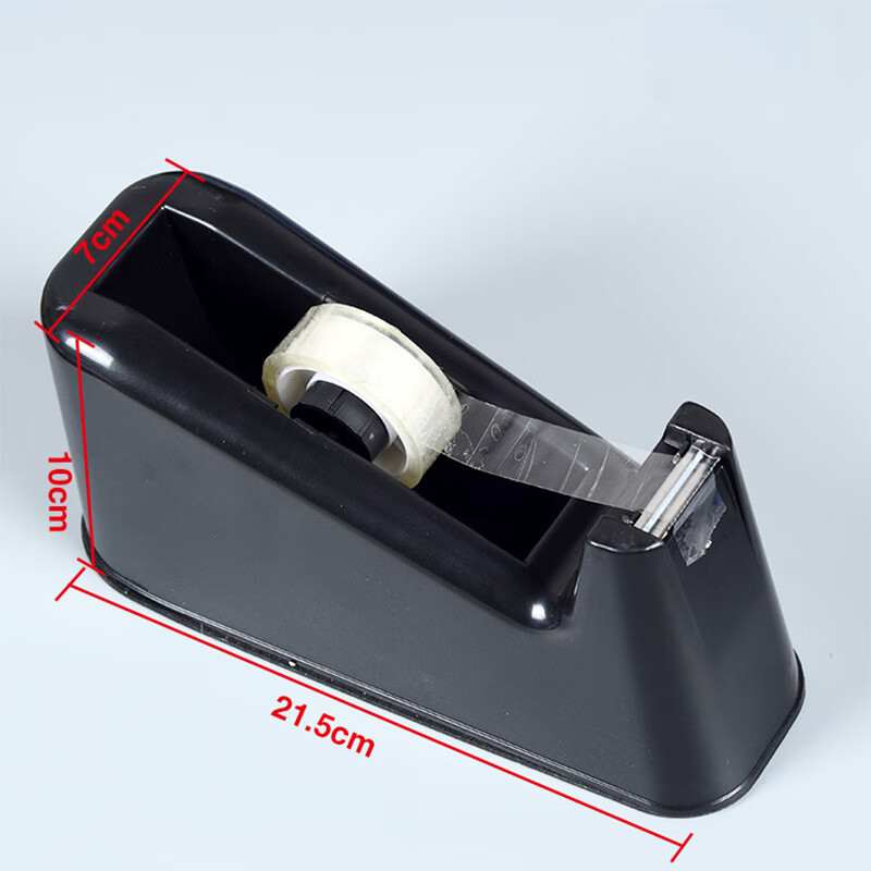 Hasdick dual-purpose tape cutter, office tape holder, stationery tape sealer, large size (random color) HKCX-236
