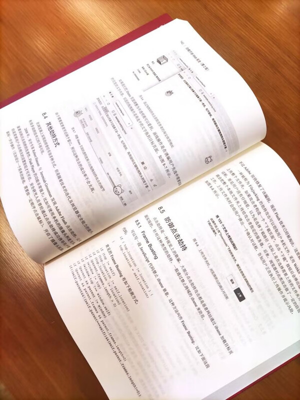 White hat talks about WEB security (2nd edition)