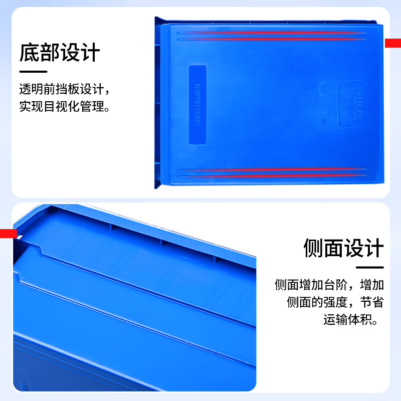 POWERKING parts box accessories storage box compartment plastic box rectangular hardware storage box material box new thickened 500*200*150