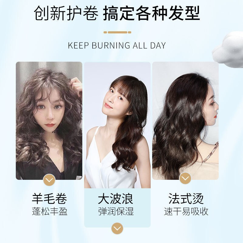 Vitus Foam Hair Wax Curly Hair Treatment Magic Moisturizing and Fluffy Styling Bubble Mousse Can be taken on the plane and travel with elastin Hair Salon Highly Recommends Foam Hair Wax 450ML*2