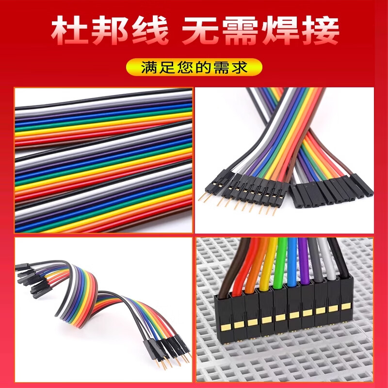 Pure copper thickened DuPont line male to female to female male cable pure copper test line gold plated DuPont terminal connection line pure copper gold plated thickened 28 core male to male 2.54mm80CM10P