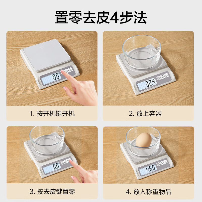 Electronic scale made in Tokyo, kitchen scale, food scale, baking household high-precision 0.1g/6kg (rechargeable model)