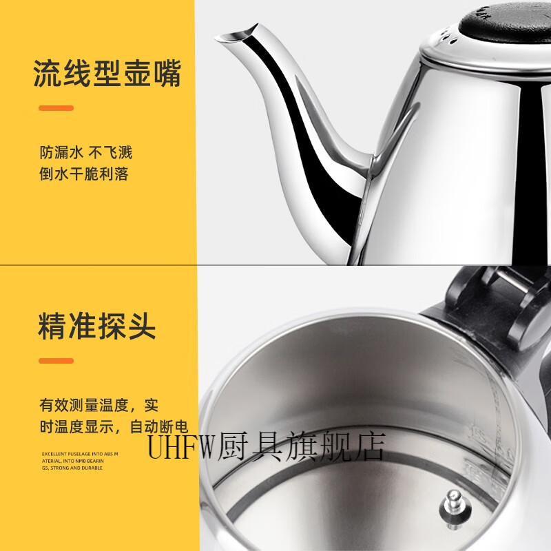 UHFW Kung Fu tea table kettle single pot single tea set teapot tea bar machine stainless steel fully automatic kettle electric tea stove fully automatic stainless steel kettle 304 (black