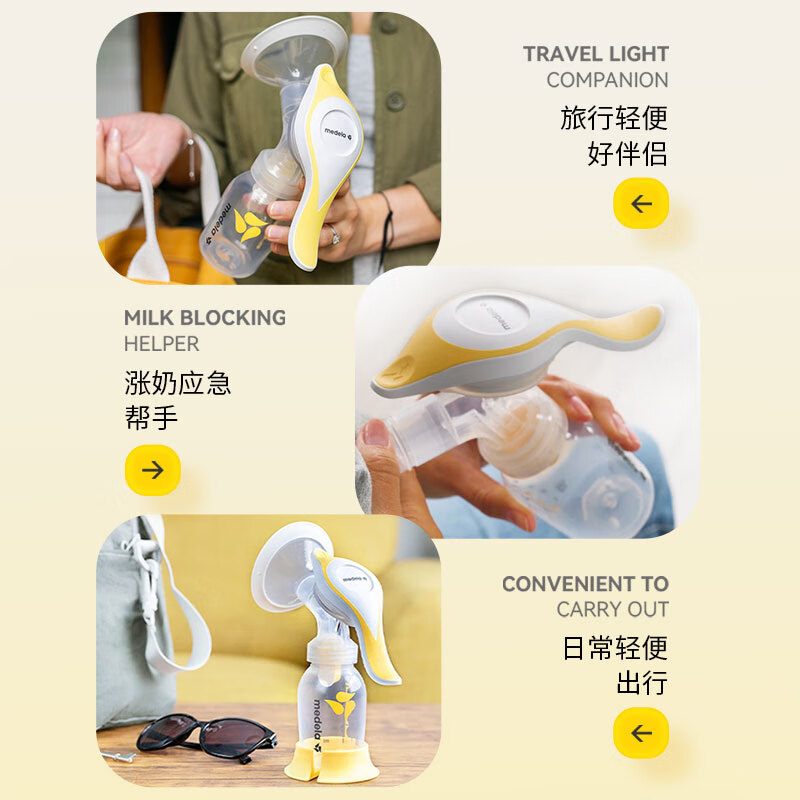 Medela Manual Breast Pump and Yunshuyue Edition Manual Breast Pump with High Suction Power Manual Milk Expresser