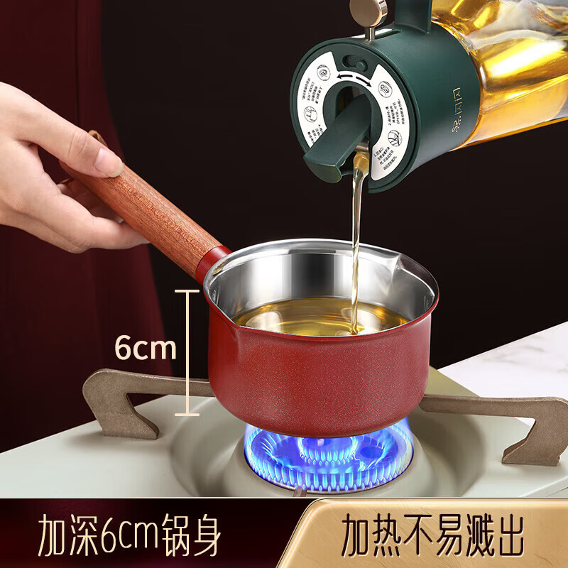 SSN hot oil pot household oil pouring mini small pot 316 stainless steel pouring oil pot burning oil small pot small oil pot hot oil small pot