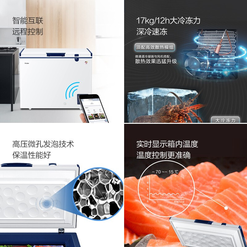 Haier ultra-low temperature freezer -65/70 degrees commercial large-capacity laboratory cryogenic quick-frozen cell-grade seafood cabinet freezer can freeze tuna and salmon DW-60W151EU1丨-70 degrees