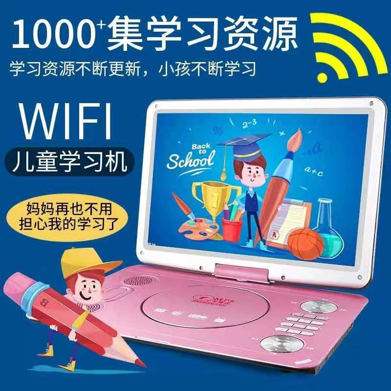 SAST mobile dvd player small TV cd/vcd portable evd disc player for the elderly and children blue 15-inch new high-definition mobile DVD gift