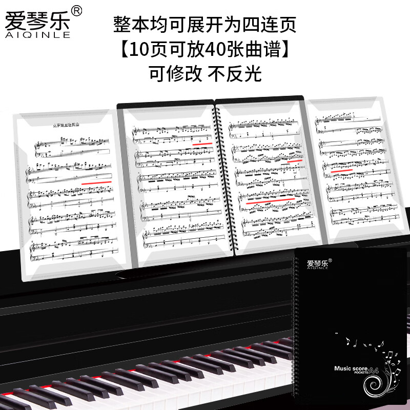 Aegean music A4 music score holder unfolds the entire book with 10 pages on all four sides and holds 40 pieces. Fashionable black piano music score holder is multi-functional and can be modified.