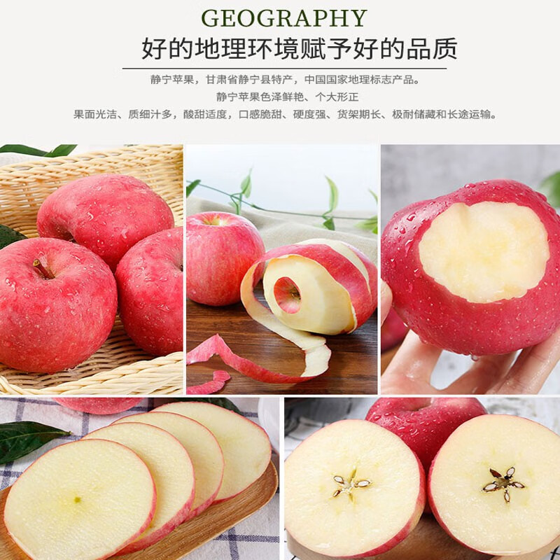 Jingning Apple SF Home Gansu Red Fuji Apple Fruit Fresh Seasonal Jingning Apple 10-12 Pieces 90-100mm Net Weight 8 Jin Strictly Selected Pack