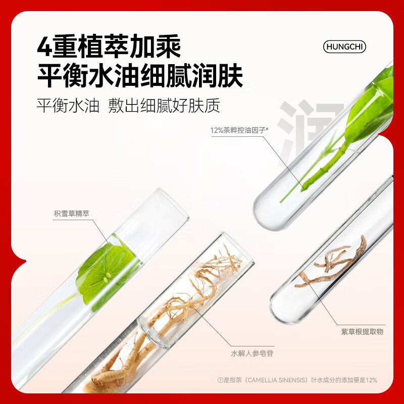 HungChi Mud Duoduo Phytic Acid Multi-effect Cleansing Mud Mask Improves Blackheads, Oil Shine, Clarifying Oil Control Mask New Year Gift