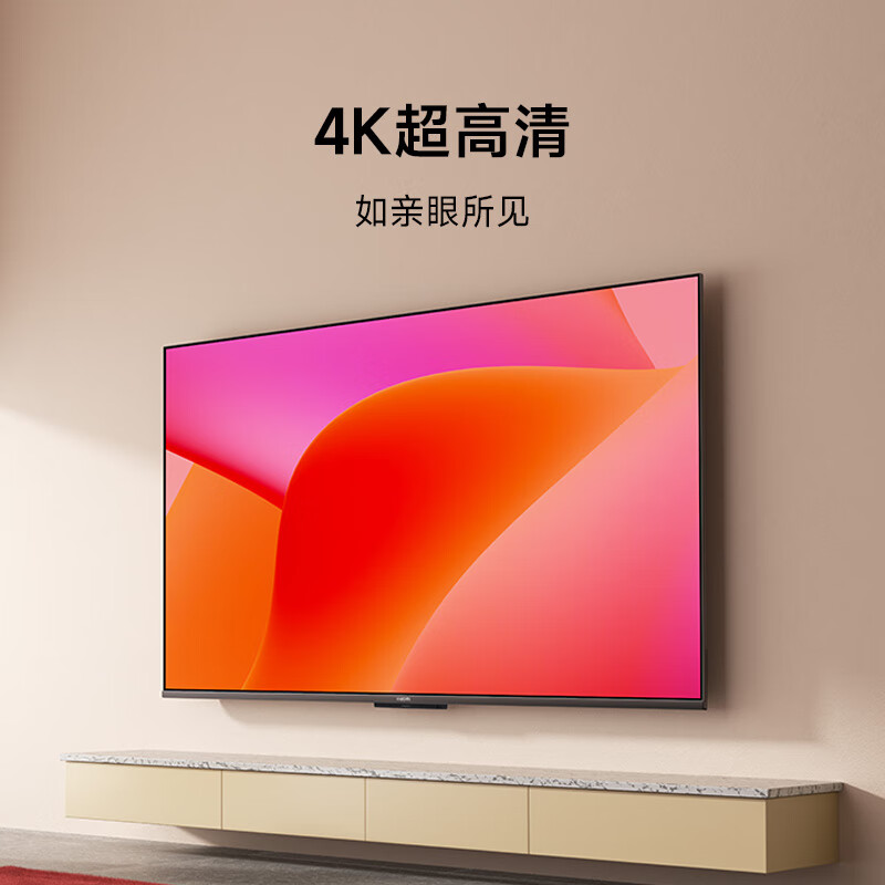 Xiaomi (MI) TV 70-inch 2025 flat-panel TV 4K ultra-high-definition LCD large screen Redmi Redmi first-level energy efficiency gaming living room smart home color TV trade-in 70-inch worry-free package installation Redmi TV + door-to-door installation