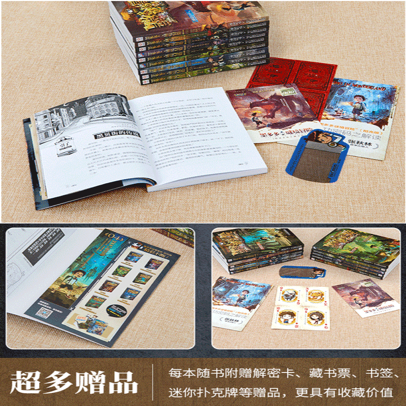 Comprehensive collection of your choice, Moduoduo Mystery Adventure, Sunshine Edition/Incredible Event Book/Monster Master Complete Set, Leo Vision Series Children's Literature, Miraculous Babel Tower, Shambala, The End of the World, Doomsday Floating City, Gift Box included, Moduoduo Sunshine Edition, a complete set of 28 volumes (including Episode 31)