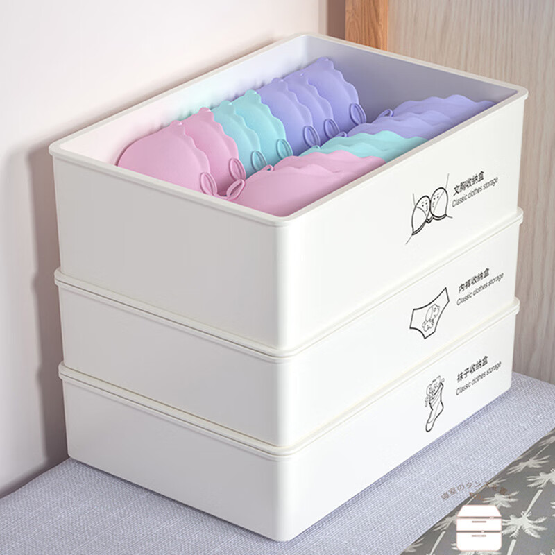 Youjia Liangpin underwear storage box three-piece set of underwear and socks storage box bra compartment storage box student wardrobe organization artifact