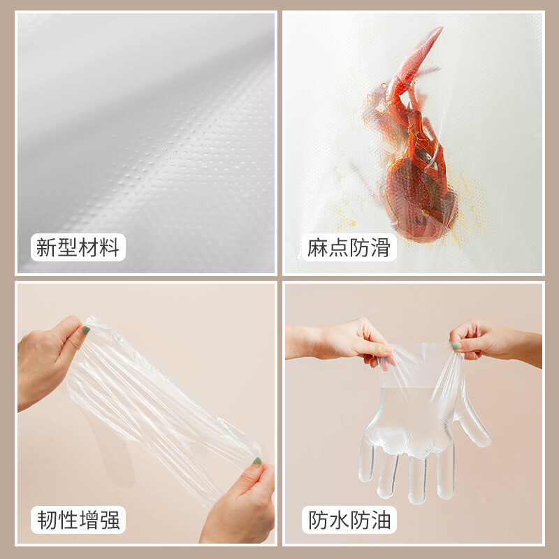 Jinghui Xichuang disposable gloves, food grade, reject oil stains, one size fits all, thickened gloves 100 pieces * 5 packs