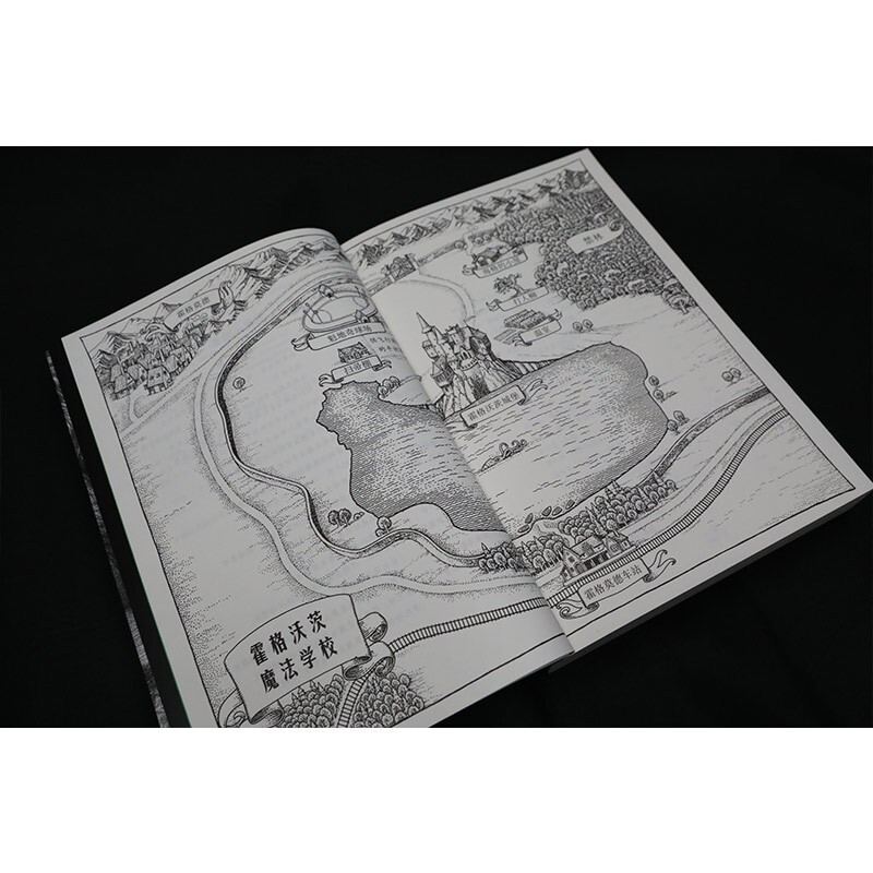 Harry Potter and the Deathly Hallows Extracurricular Reading Reading Extracurricular Books