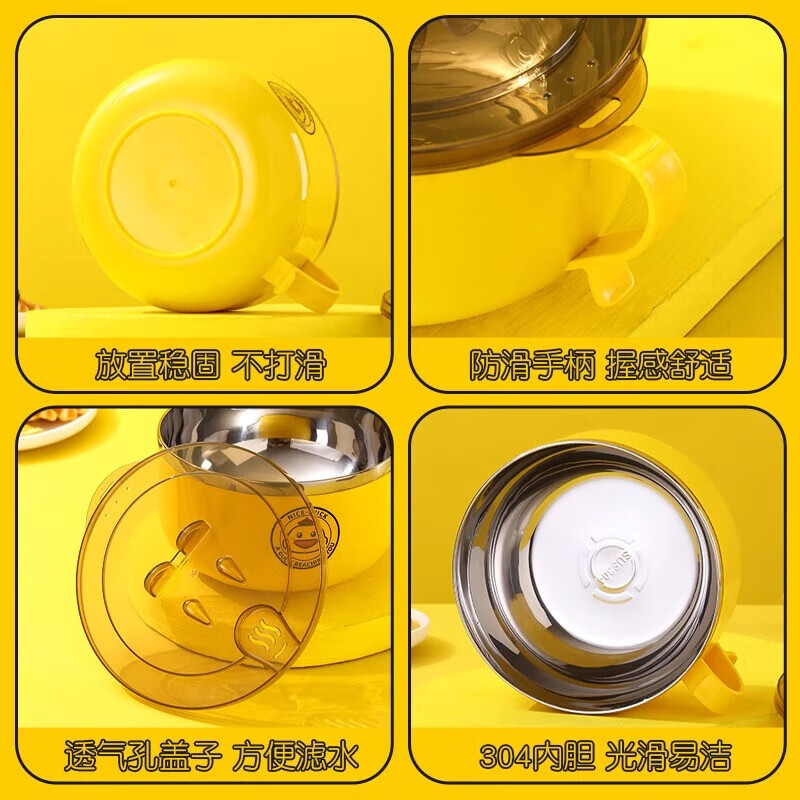 Exquisite and cute yellow duck instant noodle bowl stainless steel lunch box rice bowl filtered water student dormitory instant noodle bowl gift little yellow duck 1000ML (small noodle cake)