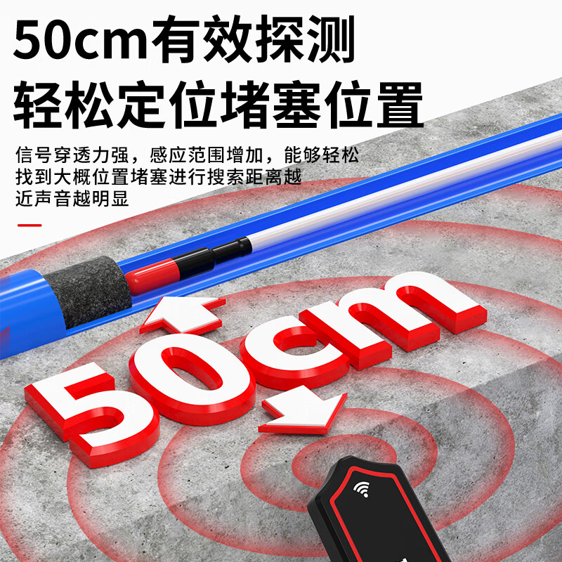 Delixi Electrical Blockage Detector High-Precision Pipe Blockage Tester Line Pipe Electrician Rechargeable PVC Metal Pipe Blockage Remover 20 Meters + 8 Probes Lithium Battery Model/Precise Positioning