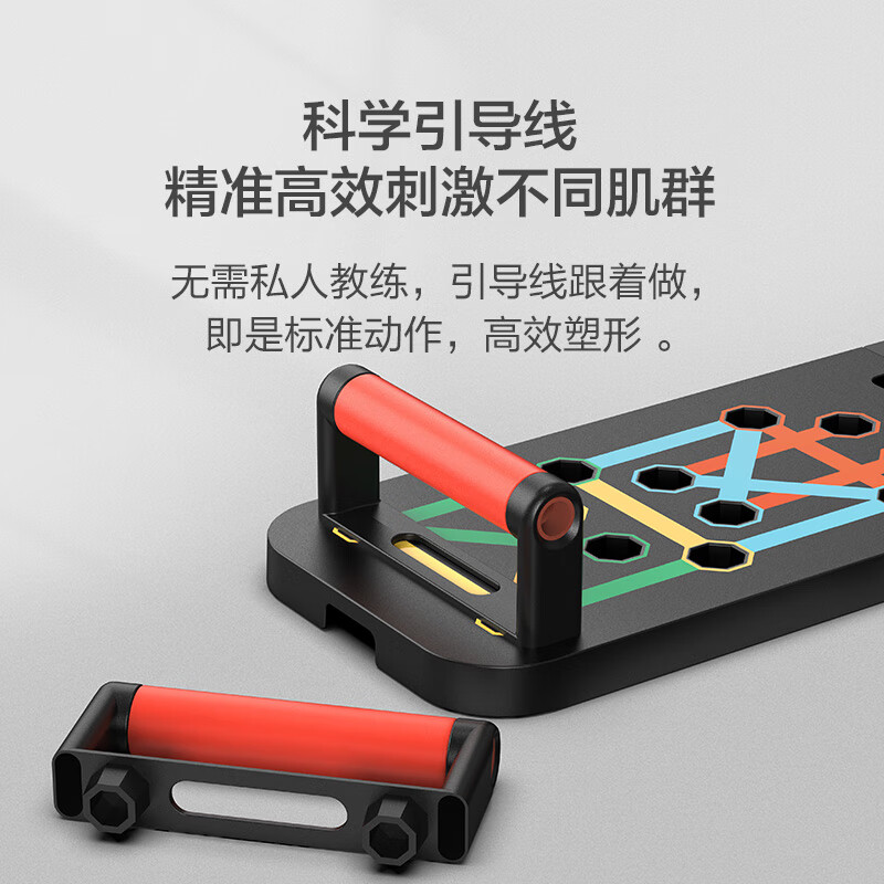 Made in Tokyo, push-up training board, portable push-up stand, home fitness equipment, muscle training aid