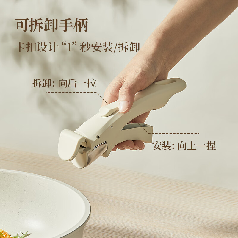 Carrot detachable handle pot household pot set non-stick pot full set wok soup pot pan matryoshka pot 4-piece set - economical set