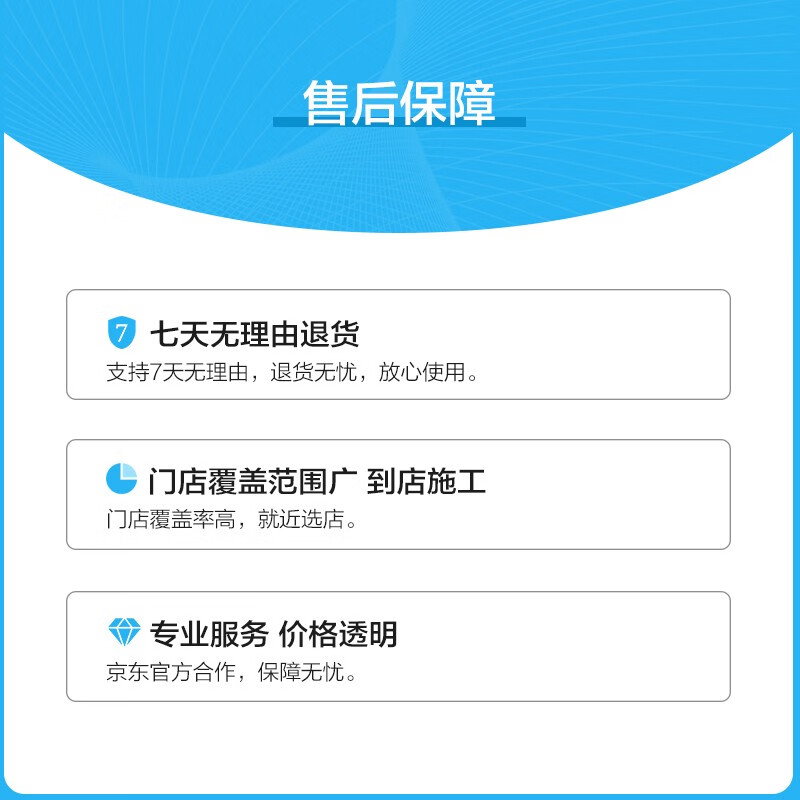 Youjia goes to maintain the 360 aviation soft-packed floor mats. The full-covered floor mat replacement service is only for the construction fee and does not include the physical goods.