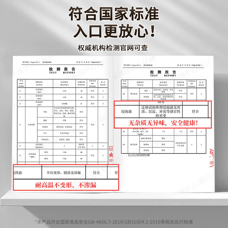 Good helper cling film cover 200 pieces disposable food grade cling film cover thickened box strong and not easy to break tableware highly adaptable