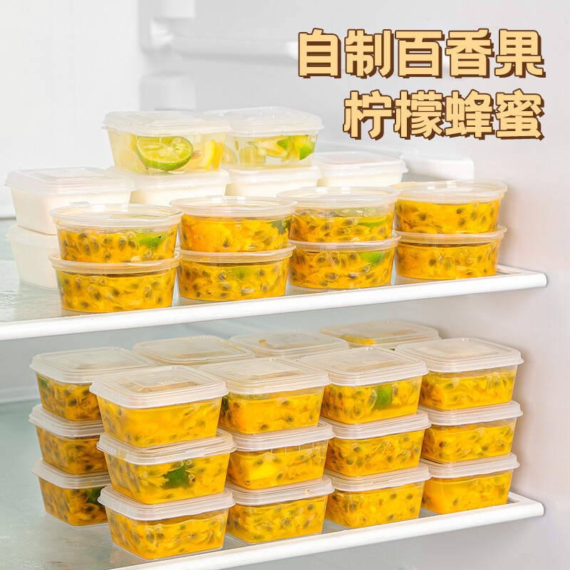 Kaioli 50 pieces Frozen Passion Fruit Lemon Packing Box Frozen Ice Tray Box Storage Box Mold Small Box Frozen Disposable Seasoning Box with Lid Passion Fruit Packing Box (45ml) Recommended Style 50 Pieces