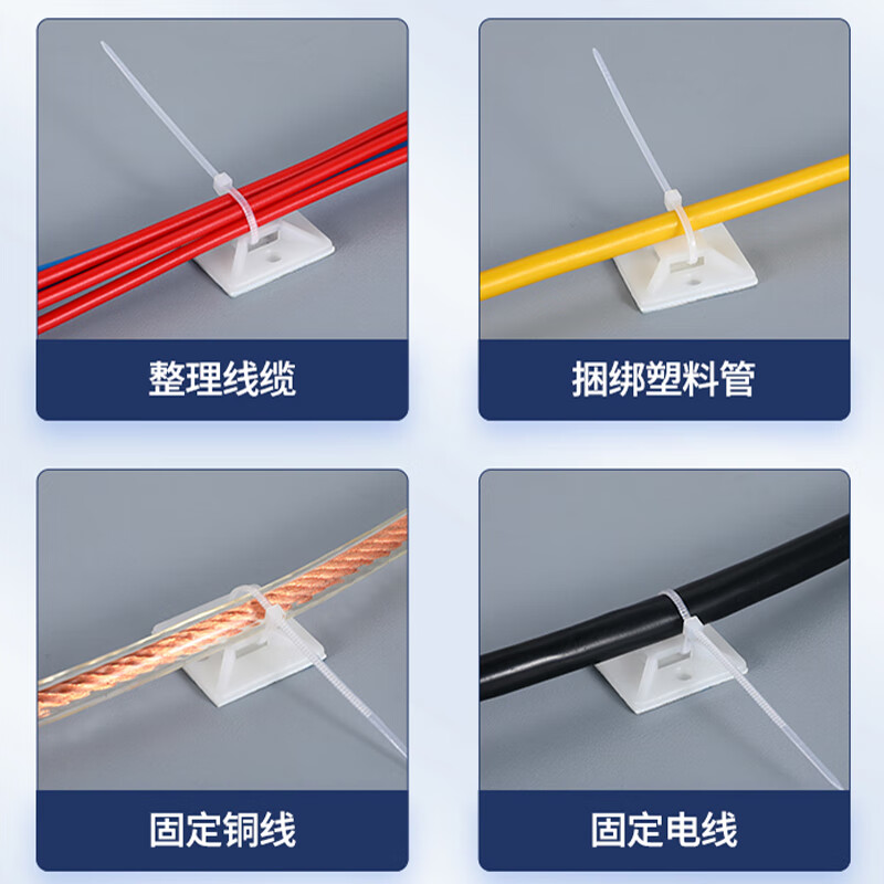 Biaz cable tie holder, nylon cable tie, adhesive cable tie holder buckle, 3M glue self-adhesive wire organizer, cable buckle clip, wire clip, wire clamp, black, 100 sets