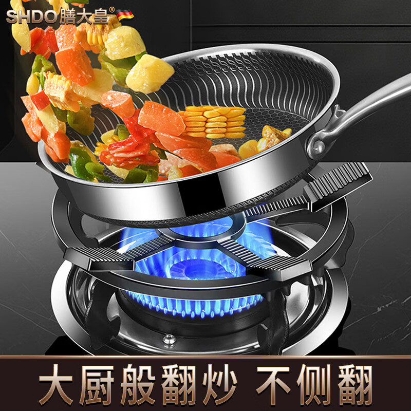 Shandahuang (SHDO) German gas stove bracket, anti-slip rack, gas stove bracket, natural gas stove stand, cast iron milk pot rack, wok rack, upgraded anti-slip/for large and small pots, 2 four- and five-claws