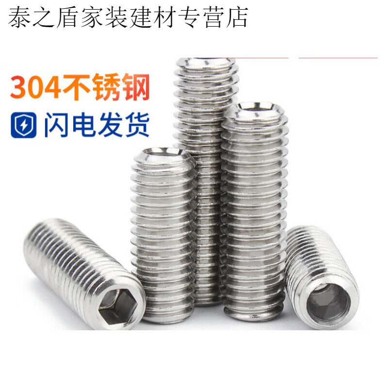 Yichen customized 304 stainless steel hollow set screw hollow through-hole valve core hollow machine meter screw M6M8M M10*12 hole 5mm