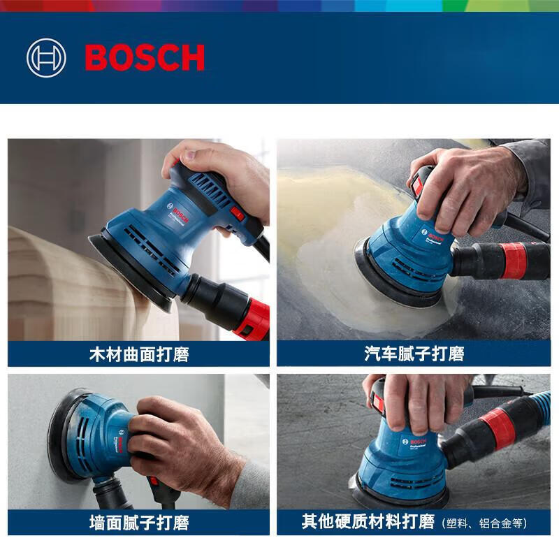 Bosch (BOSCH) eccentric sander GEX125 sander speed-adjustable sandpaper machine grinder polisher vacuum power tool GEX125 eccentric sander