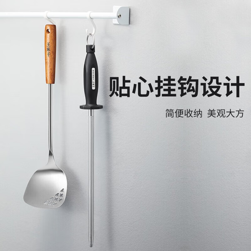 Wang Mazi knife sharpening stick butcher's special hand-held stick kitchen household kitchen knife quick knife sharpener 12-inch knife sharpening stick