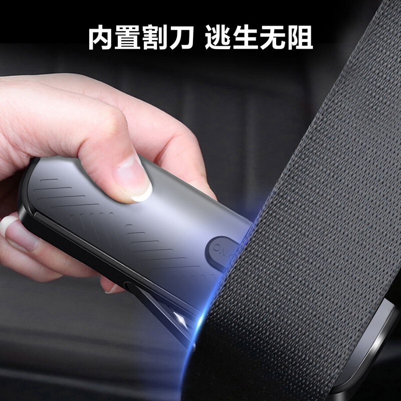 Deli temporary parking plate with window breaker number plate moving license plate car safety hammer multi-function suitable for Xiaomi su7