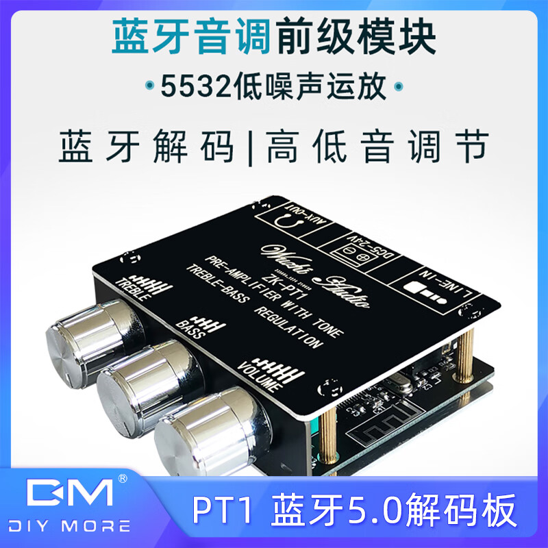 Bluetooth 5.0 power amplifier decoder board high and low tone preamp module ZK-PT1 two-channel stereo low noise 24V