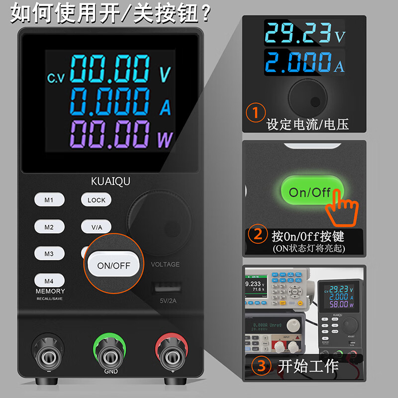 KUAIQU Mini Adjustable DC Regulated Power Supply Programmable Current Display Adjustable Power Supply Output Motor Test SPS-E30530V5A Encoder