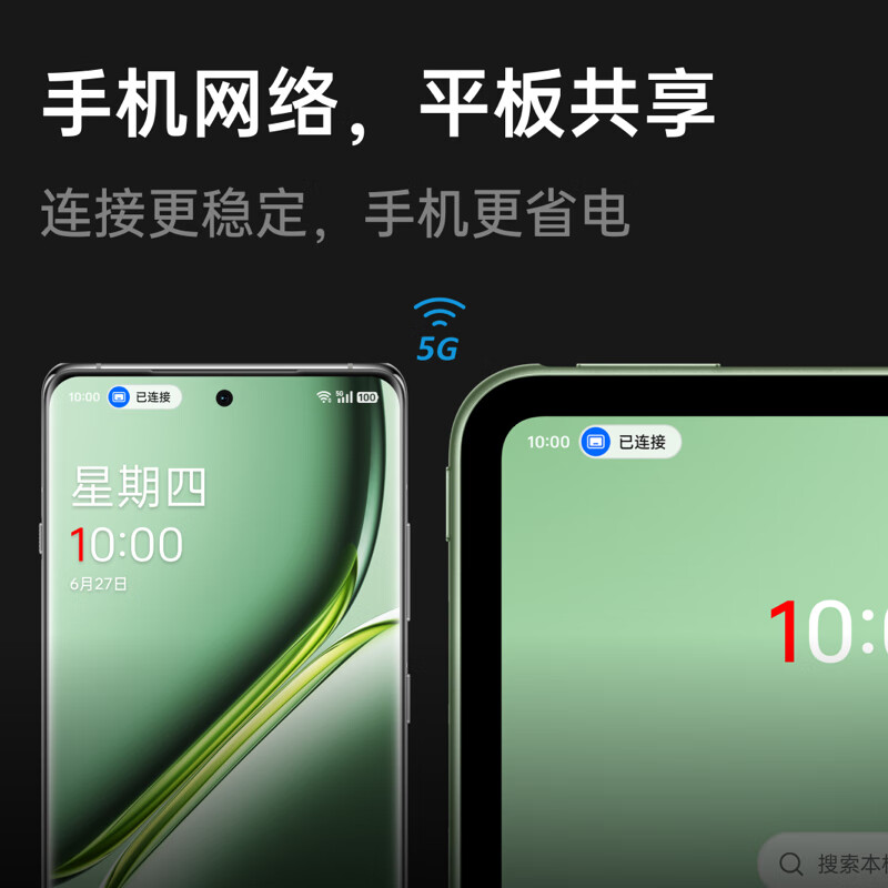 99% new OnePlus Tablet Pro 15% national subsidy tablet 12.1-inch tablet 16GB+512GB Khaki green OPPO tablet for office games and learning