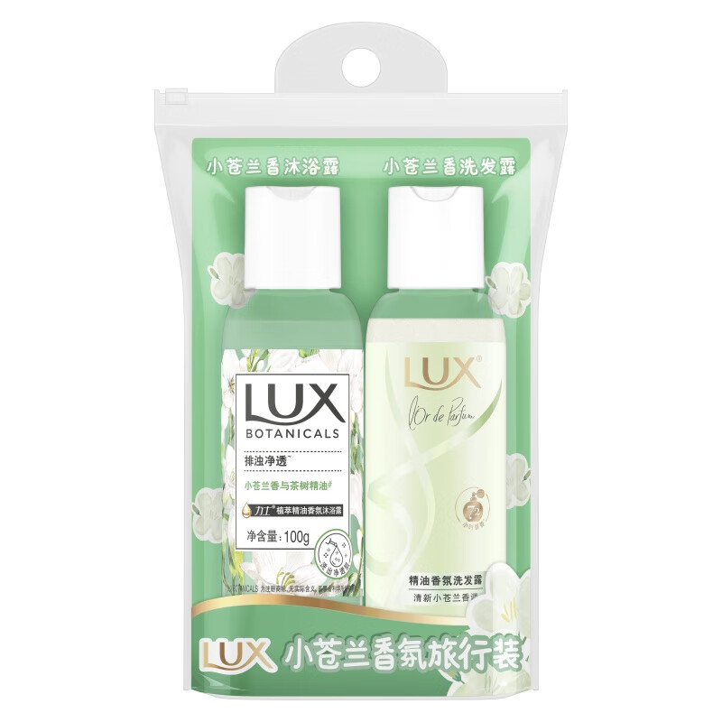 Lux Freesia Fragrance Travel Set Shampoo 100g + Shower Gel 100g