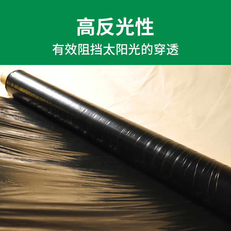 Yueshun black mulch film 1.2 meters wide 1 silk thick about 300 meters long plastic film mulch film transparent film agricultural black film plastic cloth
