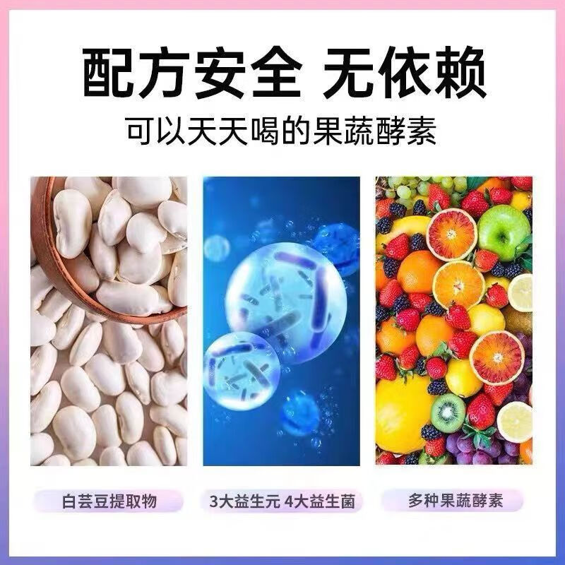 Qingmiyuanguo Enzyme Jelly Taiyi Leptin Fruit and Vegetable Jelly Zhengqingyuanguoyuyue can be matched with new packaging jelly 2 boxes