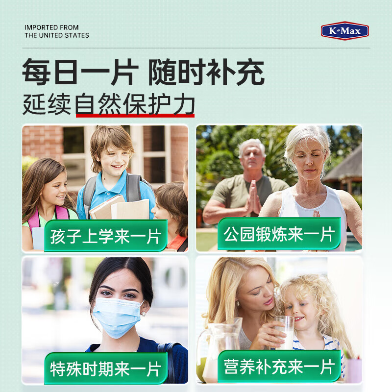 Comex Bovine Colostrum Immunoglobulin for children, teenagers, middle-aged and elderly people can be used to improve immunity. 3 bottles are packed in cycles to build an immune barrier.