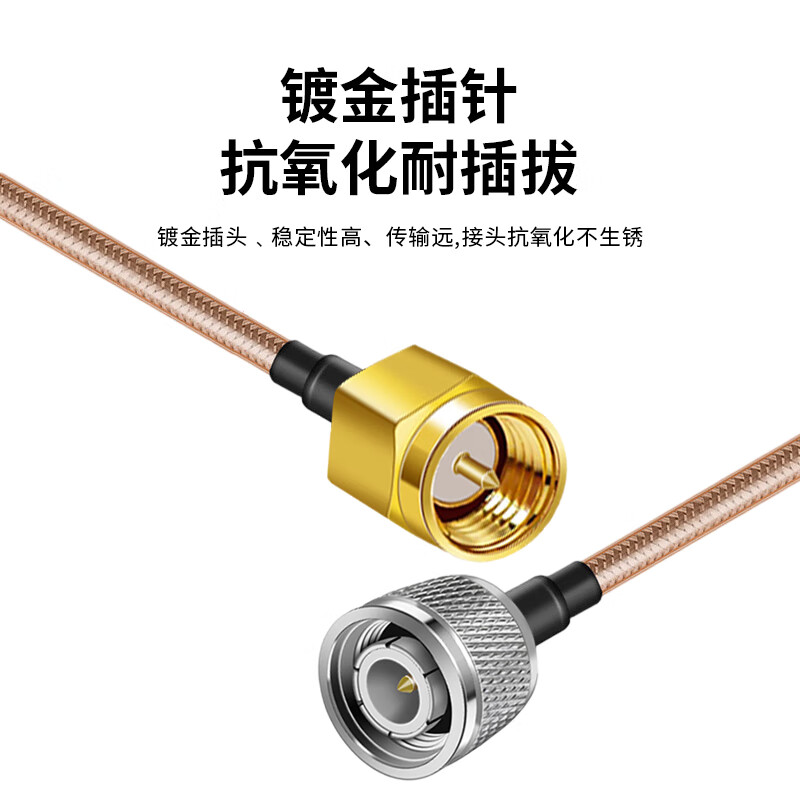 Fengyingzi TNC male to SMA male RF connection cable RG316 coaxial line feeder 2 meters FYZ-YC202