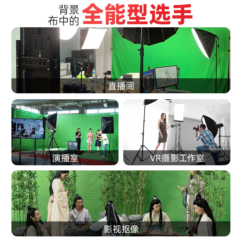 Leitz 3*2 meters black live broadcast background cloth photography black cloth solid color thickened light-absorbing cloth curtain keying cloth product photography background cloth portrait shooting soft light non-woven fabric