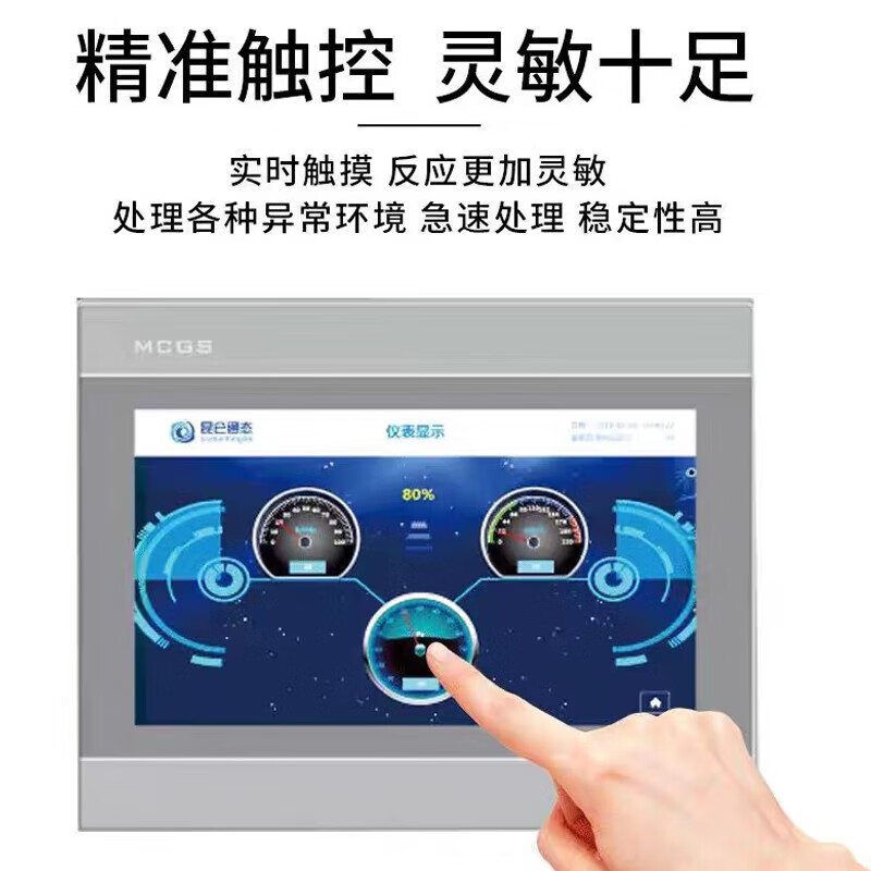 Kunlun Tongtai MCGS touch screen G series 15-inch TPC1570Gi/1570Gn/1571Gn dual network port TPC1570GN 1G/3 serial/2 network/2USB