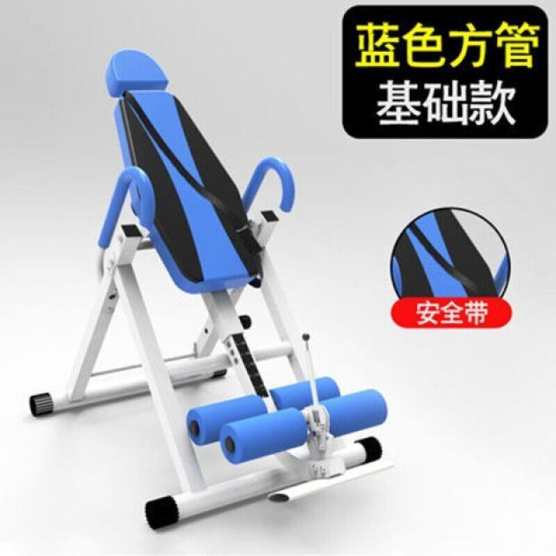 Inversion machine small home fitness inversion machine upside down intervertebral disc cervical spine yoga stretching assisted abdominal tightening supreme model (blue)