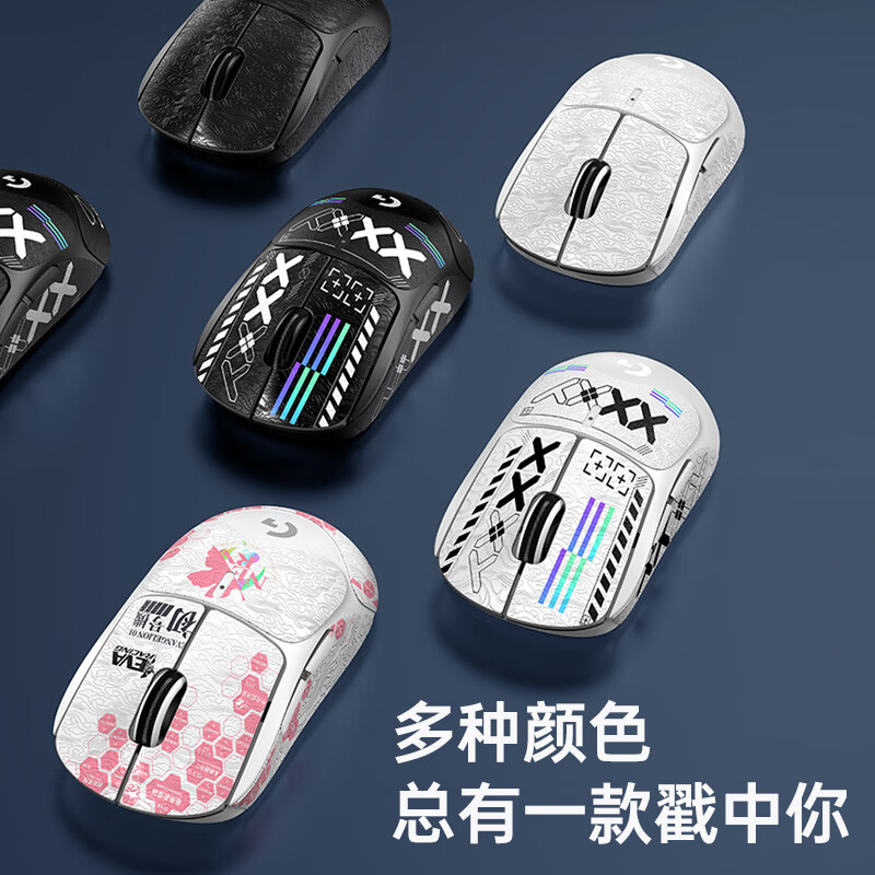 Biaz gpw anti-slip sticker second/third generation special side sweat-absorbent sticker GPW2 sticker shit king e-sports wireless mouse sticker frosted anti-slip anti-sweat special printing all-inclusive