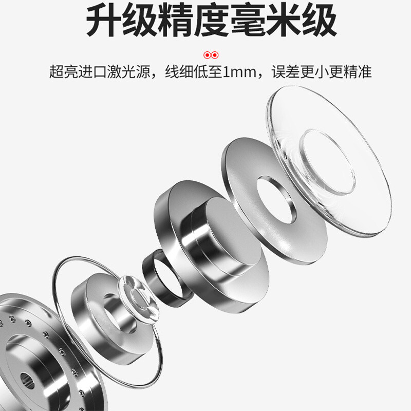 Changshengde infrared level meter high-precision strong light thin line laser 235 automatic leveling outdoor water level meter imported green light 5 lines Big Mac dual power