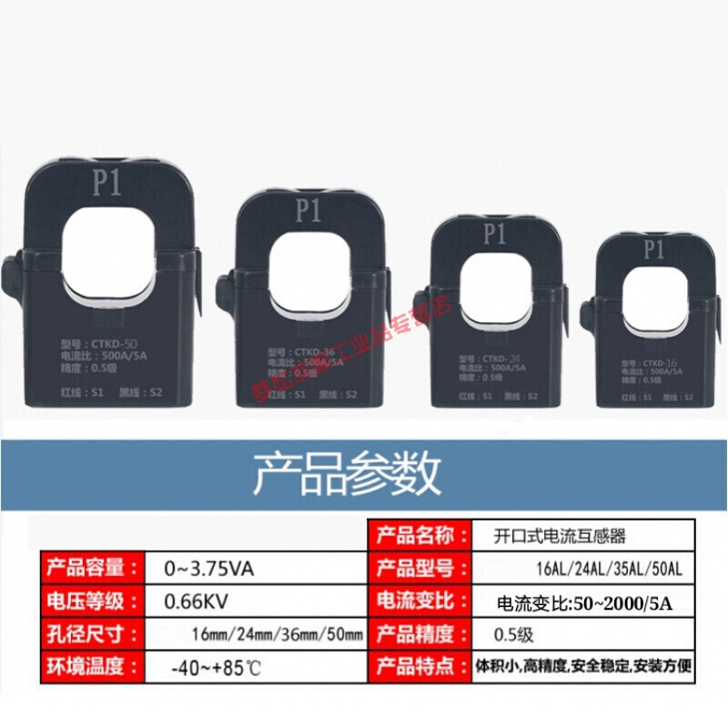 Open current transformer three-phase KCT36 three-phase open and close open current transformer small 2000/5A